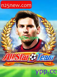 AllStarTeam