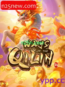 WaysoftheQilin